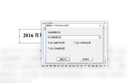 如何将caj转换成word
，如何将caj格式转化为word？图5