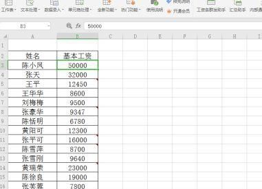 Excel如何快速清除单元格内容及格式的方法
，excel中快速清除单元格中内容的快捷方法？图1