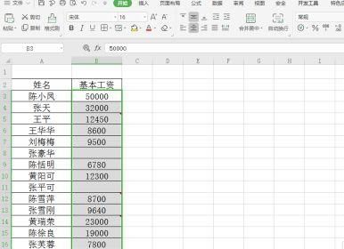 Excel如何快速清除单元格内容及格式的方法
，excel中快速清除单元格中内容的快捷方法？图9