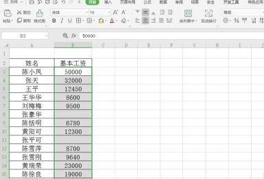 Excel如何快速清除单元格内容及格式的方法
，excel中快速清除单元格中内容的快捷方法？图10