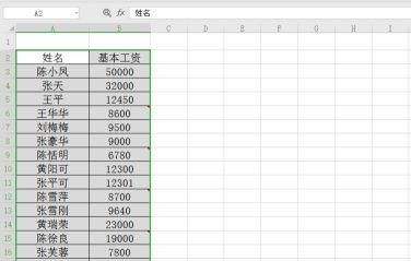 Excel如何快速清除单元格内容及格式的方法
，excel中快速清除单元格中内容的快捷方法？图11