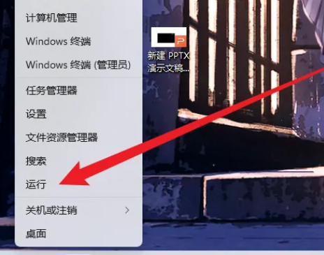 Windows10的运行在哪里，怎么打开？
，Windows10的运行在哪里，怎么打开？图6