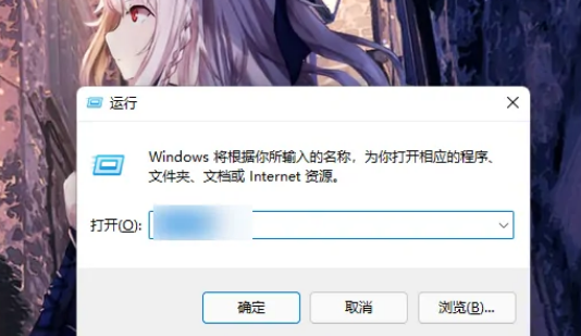 Windows10的运行在哪里，怎么打开？
，Windows10的运行在哪里，怎么打开？图7