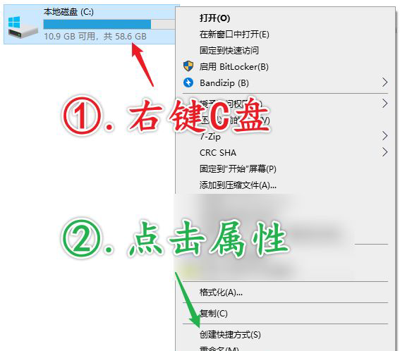 如何清理C盘呢？
，如何快速清理C盘？图5