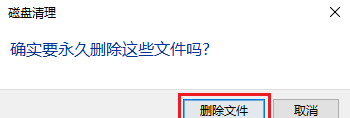 如何清理C盘呢？
，如何快速清理C盘？图9