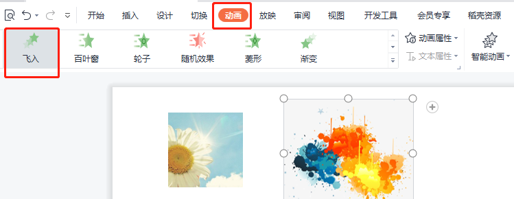 ppt如何设置动画先后顺序
，PPT里动画如何设置顺序？图4