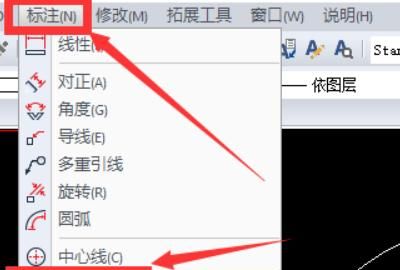 CAD中圆的直径怎么标注？
，cad圆的直径怎么标注？图3