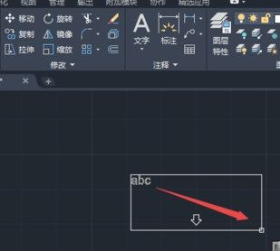 如何在CAD中输入文字？
，cad如何输入文字和编辑文字？图3