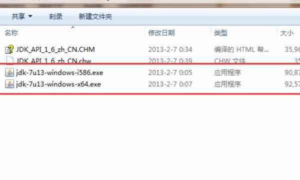 Windows如何安装Java
，如何安装和配置Java环境，让电脑支持Java运行？图1