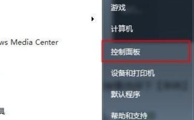 win7如何系统恢复
，win7系统误删系统文件夹恢复？图1