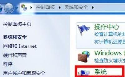 win7如何系统恢复
，win7系统误删系统文件夹恢复？图2