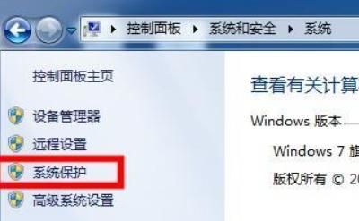 win7如何系统恢复
，win7系统误删系统文件夹恢复？图3