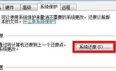 win7如何系统恢复
，win7系统误删系统文件夹恢复？图4