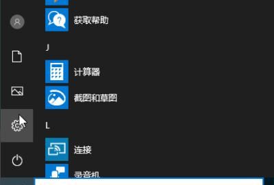 win10企业版怎么变成专业版
，win10企业版怎么变成专业版？图1