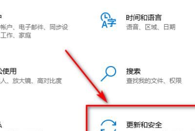 win10企业版怎么变成专业版
，win10企业版怎么变成专业版？图2