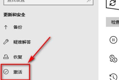 win10企业版怎么变成专业版
，win10企业版怎么变成专业版？图3