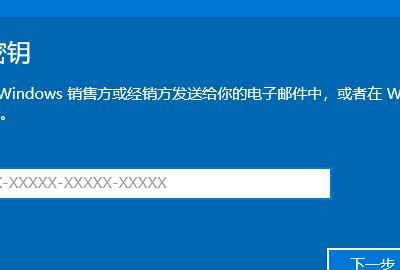 win10企业版怎么变成专业版
，win10企业版怎么变成专业版？图5