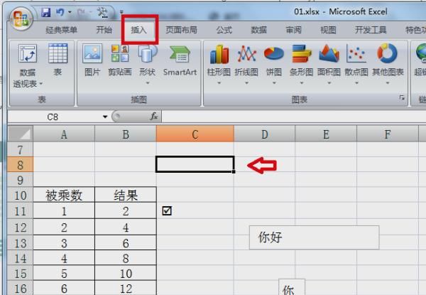 在excel、word中怎样输入钢筋符号
，在excel、word中怎样输入钢筋符号？图2