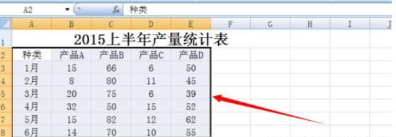 excel行列互换
，WPS的Excel中怎么实现行列互换？图7