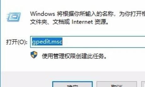 win10无本地策略组、本地用户等的解决方法
，Win10安装程序时提示此程序被组策略阻止怎么办？图2