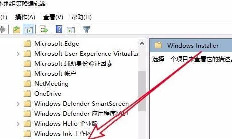 win10无本地策略组、本地用户等的解决方法
，Win10安装程序时提示此程序被组策略阻止怎么办？图3