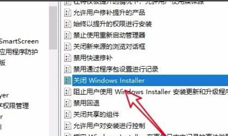 win10无本地策略组、本地用户等的解决方法
，Win10安装程序时提示此程序被组策略阻止怎么办？图4