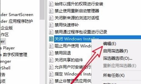 win10无本地策略组、本地用户等的解决方法
，Win10安装程序时提示此程序被组策略阻止怎么办？图5