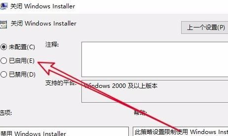 win10无本地策略组、本地用户等的解决方法
，Win10安装程序时提示此程序被组策略阻止怎么办？图6