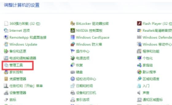 win10无本地策略组、本地用户等的解决方法
，Win10安装程序时提示此程序被组策略阻止怎么办？图14