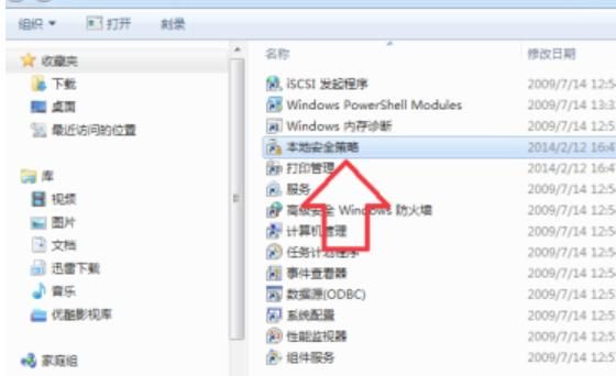 win10无本地策略组、本地用户等的解决方法
，Win10安装程序时提示此程序被组策略阻止怎么办？图18