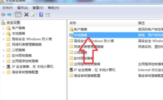 win10无本地策略组、本地用户等的解决方法
，Win10安装程序时提示此程序被组策略阻止怎么办？图19