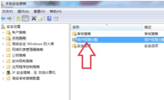 win10无本地策略组、本地用户等的解决方法
，Win10安装程序时提示此程序被组策略阻止怎么办？图20