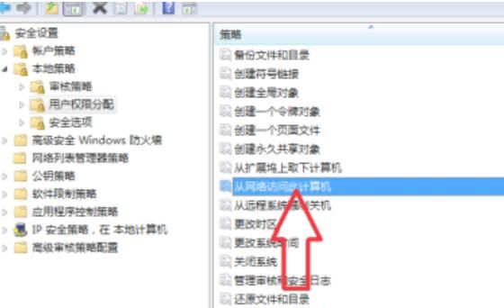 win10无本地策略组、本地用户等的解决方法
，Win10安装程序时提示此程序被组策略阻止怎么办？图21