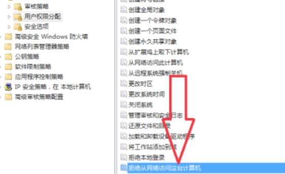 win10无本地策略组、本地用户等的解决方法
，Win10安装程序时提示此程序被组策略阻止怎么办？图22