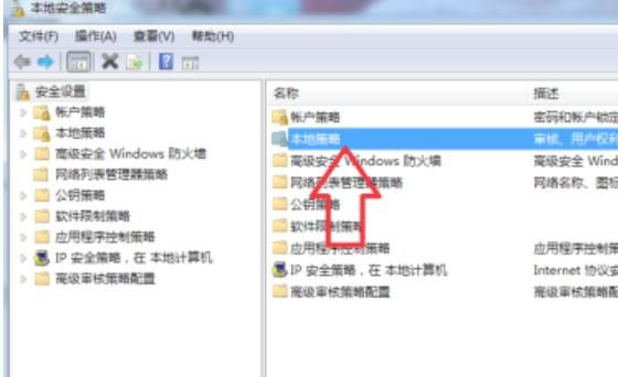 win10无本地策略组、本地用户等的解决方法
，Win10安装程序时提示此程序被组策略阻止怎么办？图24