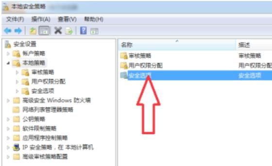 win10无本地策略组、本地用户等的解决方法
，Win10安装程序时提示此程序被组策略阻止怎么办？图25