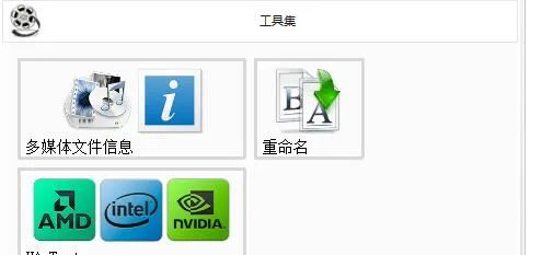 格式化工厂怎么用
，格式工厂怎么用？格式工厂怎么用？图4