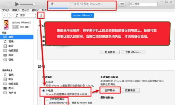 怎么把微信语音翻译成文字
，求教:怎么把微信群聊里视频，语音，文字图片等打包转发给别人？图14