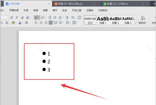 word中如何为文档添加项目符号
，word怎么给正文添加项目符号？图5