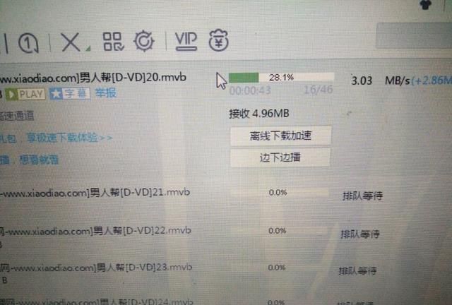 迅雷下载敏感资源怎么解决?
，手机迅雷会员下载出现资源敏感问题怎么解决？图1