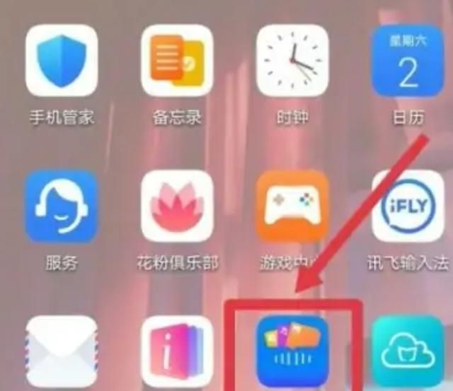 迅捷视频格式转换器如何转换MP4文件？
，wemta格式文件如何转成mp4？图1