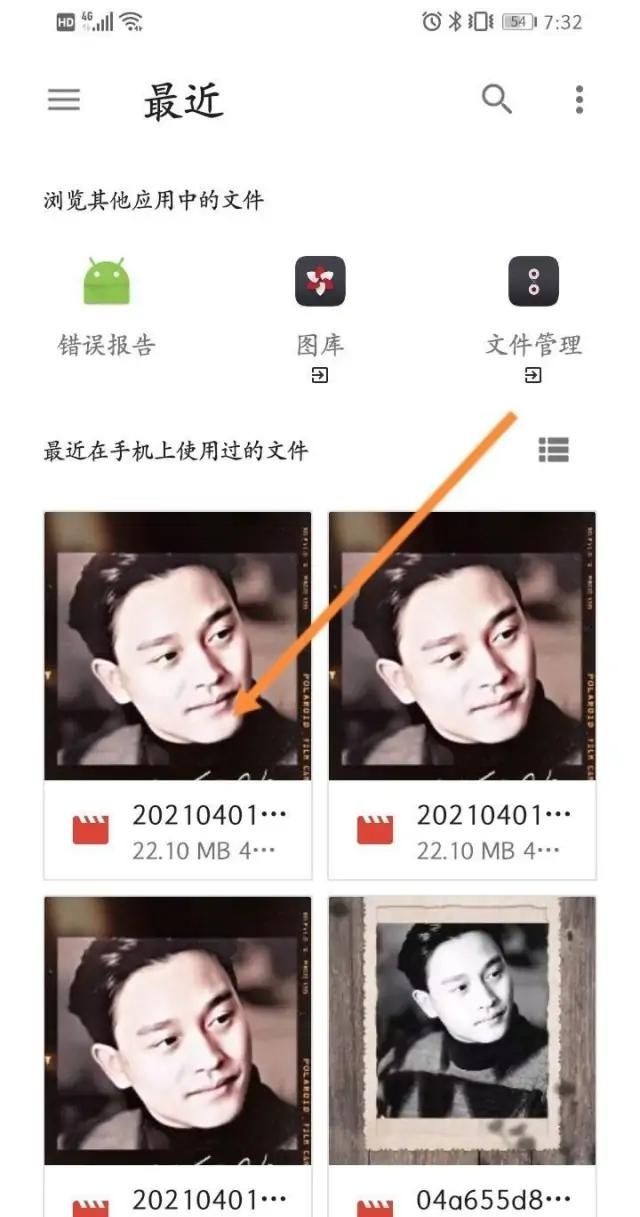 迅捷视频格式转换器如何转换MP4文件？
，wemta格式文件如何转成mp4？图3