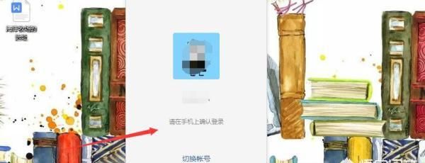 如何登录微信电脑版
，如何登录微信网页版？图3