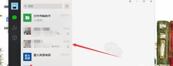 如何登录微信电脑版
，如何登录微信网页版？图4