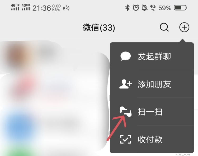 如何登录微信电脑版
，如何登录微信网页版？图7