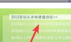 笔记本重装系统图文教程
，笔记本重装系统后如何恢复原装系统？图9