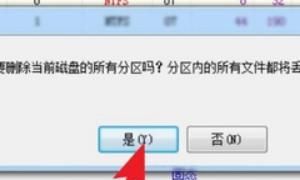 笔记本重装系统图文教程
，笔记本重装系统后如何恢复原装系统？图13