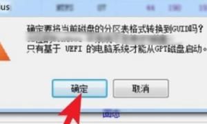 笔记本重装系统图文教程
，笔记本重装系统后如何恢复原装系统？图15