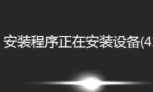 笔记本重装系统图文教程
，笔记本重装系统后如何恢复原装系统？图21