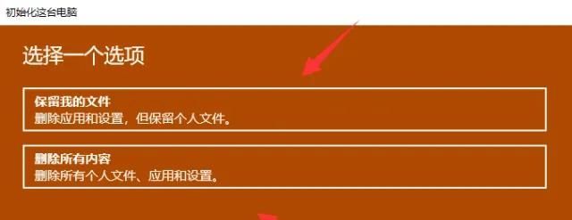 笔记本重装系统图文教程
，笔记本重装系统后如何恢复原装系统？图27